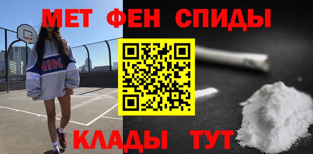 АМФЕТАМИН Розовый  Амфетамин  АМФ  Кирово-Чепецк  Вход с VPN 