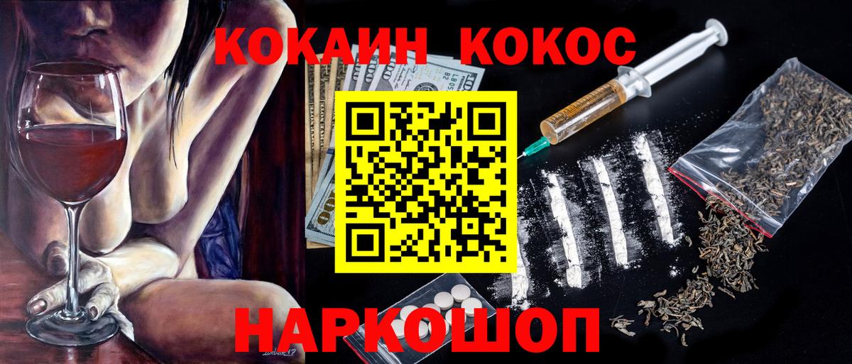 Кокаин Боливия  продажа наркотиков  Вход с VPN  Кирово-Чепецк  Кокаин 99% 