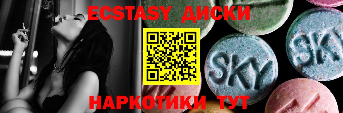 Кирово-Чепецк  darknet какой сайт  Вход с VPN  ЭКСТАЗИ 99% 