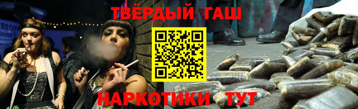 Гашиш ice o lator  Вход с VPN  Кирово-Чепецк  Гашиш hashish 