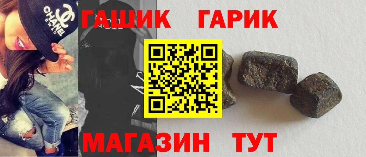 ГАШ индика сатива Кирово-Чепецк