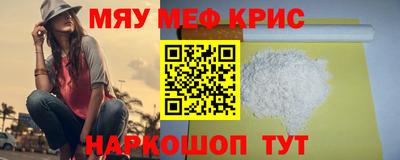 марки nbome Краснознаменск