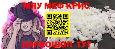 герыч Краснодар