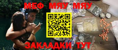 марки nbome Краснознаменск