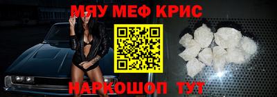 марки nbome Краснознаменск