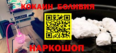 марки nbome Краснознаменск