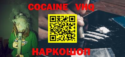 герыч Краснодар
