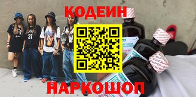 марки nbome Краснознаменск