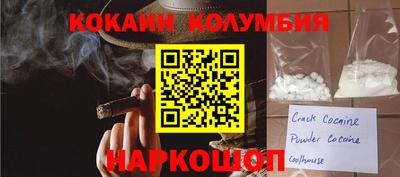 мефедрон мука Краснокаменск