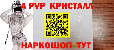 мефедрон мука Краснокаменск
