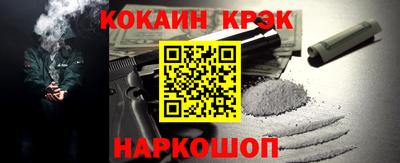 марки nbome Краснознаменск