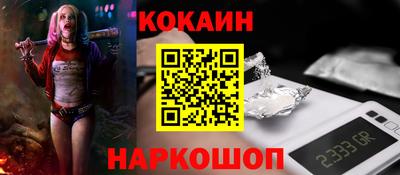 мефедрон мука Краснокаменск