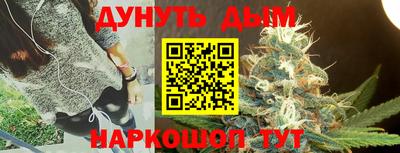 марки nbome Краснознаменск