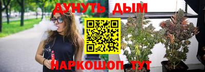 марки nbome Краснознаменск
