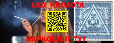 герыч Краснодар