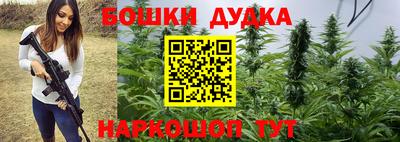 герыч Краснодар