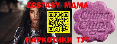 мефедрон мука Краснокаменск