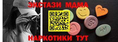 марки nbome Краснознаменск