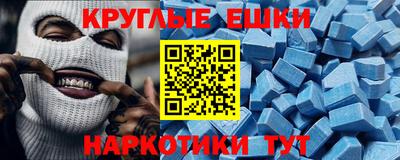 мефедрон мука Краснокаменск