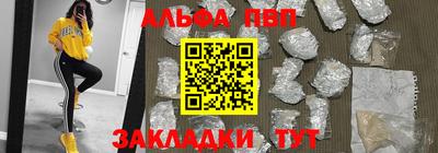 марки nbome Краснознаменск