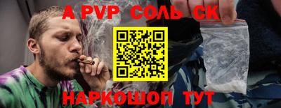 герыч Краснодар