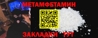 марки nbome Краснознаменск