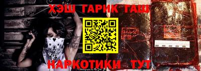 герыч Краснодар