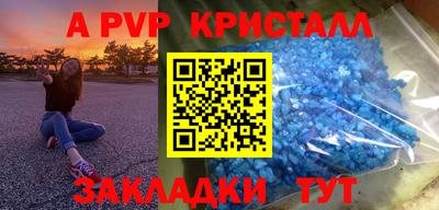 герыч Краснодар