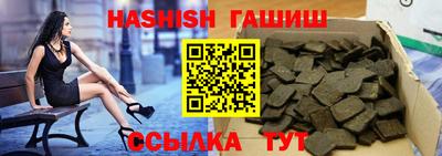 герыч Краснодар