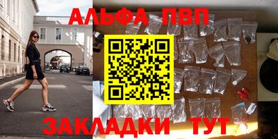 мефедрон мука Краснокаменск