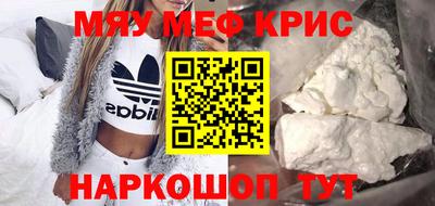 марки nbome Краснознаменск