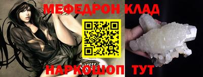 марки nbome Краснознаменск