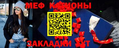 мефедрон мука Краснокаменск