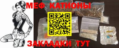 мефедрон мука Краснокаменск