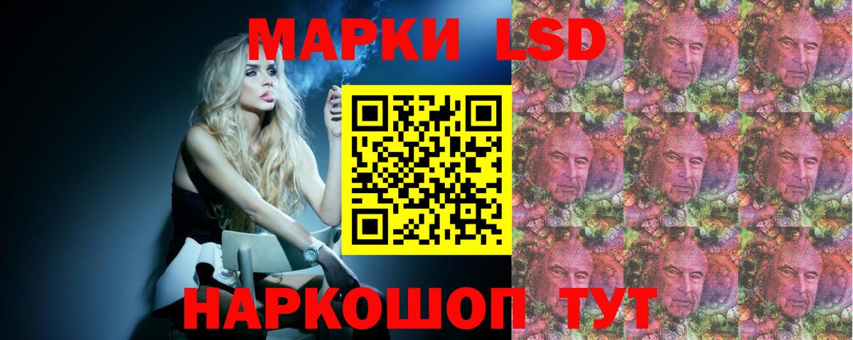 ЛСД экстази ecstasy Кирово-Чепецк