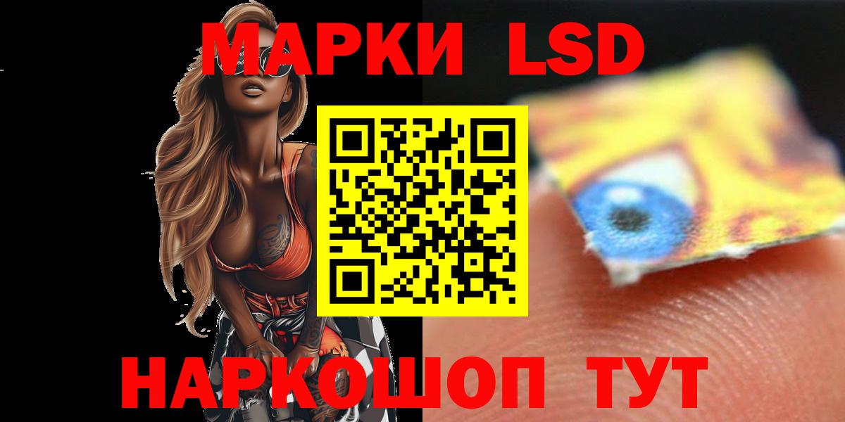 Кирово-Чепецк  ЛСД экстази ecstasy  ЛСД экстази  Вход с VPN  Лсд 25 экстази ecstasy 