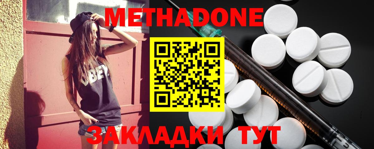 ГАШИШ  Каннабис  Cocaine  Кирово-Чепецк  ГАШ  Лсд 25  МЕФ   Вход с VPN 