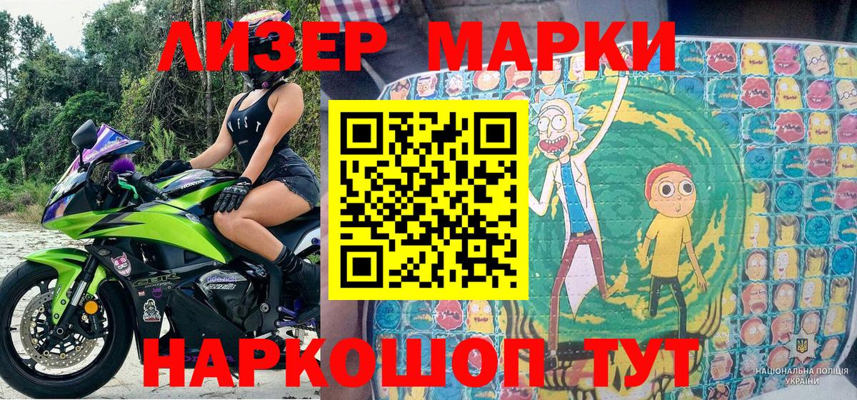 Марки N-bome  Вход с VPN  Кирово-Чепецк  Марки N-bome 1,8мг 