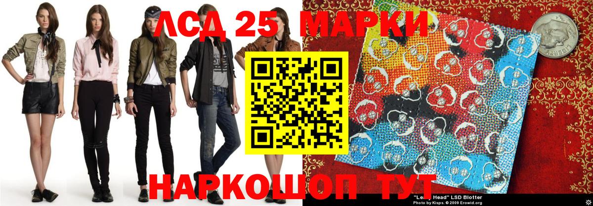 Марки N-bome 1,5мг Кирово-Чепецк