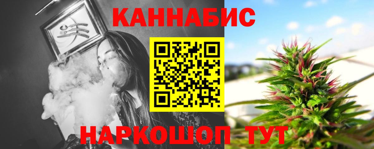 Бошки марихуана LSD WEED  Вход с VPN  Каннабис AK-47  Бошки марихуана гибрид  Кирово-Чепецк 